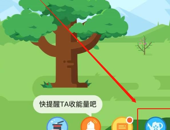 支付宝蚂蚁森林如何给好友浇水[多图]图片4
