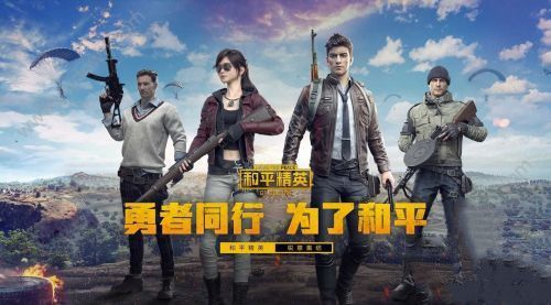 和平精英SS8赛季几号结束？时间介绍[视频][多图]