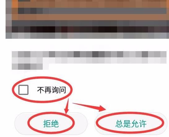 今日头条极速版邀请码在哪里输入？新推荐码1142029938分享[多图]图片2