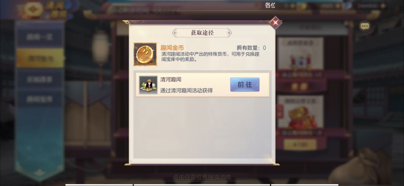 三国志幻想大陆徽章为什么没了？消失补偿一览[视频][多图]
