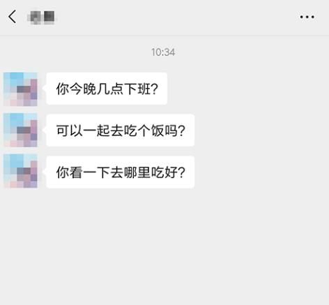 微信聊天对话下面灰色字是什么[多图]