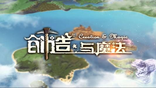 创造与魔法老虎怎么合成？方法汇总[视频][图]