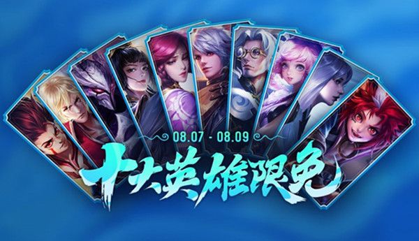 王者荣耀新英雄阿古朵今日登场，8月4日不停机更新公告[视频][多图]图片4