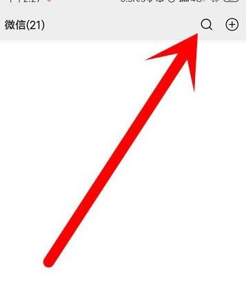 微信怎么查看应急管理普法知识竞赛排行[多图]图片2