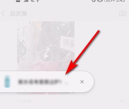 微信软件怎么将朋友圈中的内容浮窗显示[多图]图片6