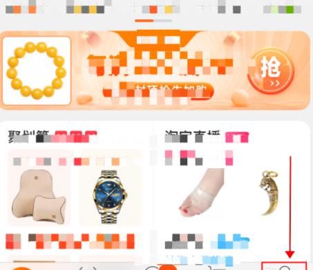 手机淘宝怎么查询店铺的工商资质[多图]图片2