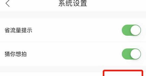 作业帮APP如何开启家长监护模式[多图]图片7
