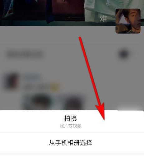 微信拍视频朋友圈怎么添加背景音乐[多图]图片3