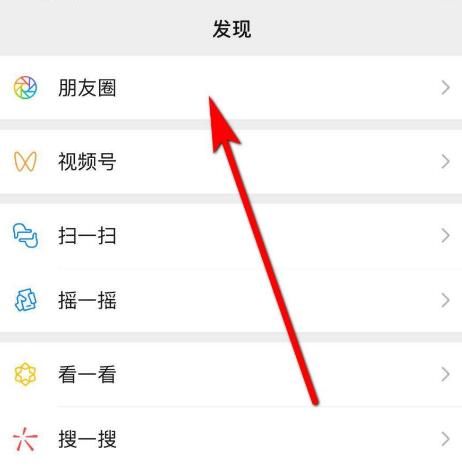 微信拍视频朋友圈怎么添加背景音乐[多图]