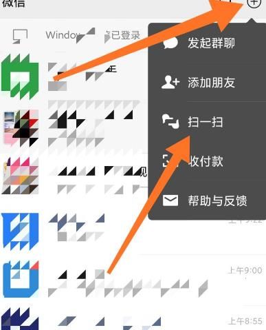 微信支付能用信用卡吗[多图]图片2