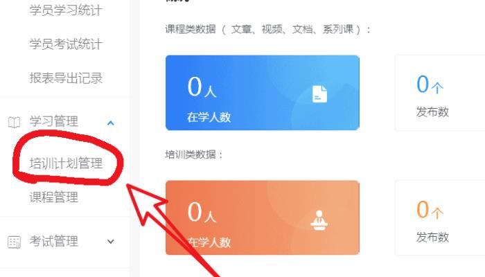 钉钉云课堂怎么取消已指派课程[多图]图片4