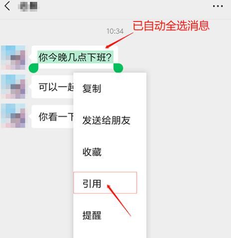 微信聊天对话下面灰色字是什么[多图]图片2
