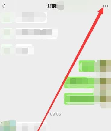 怎么将微信群保存到通讯录[多图]图片2