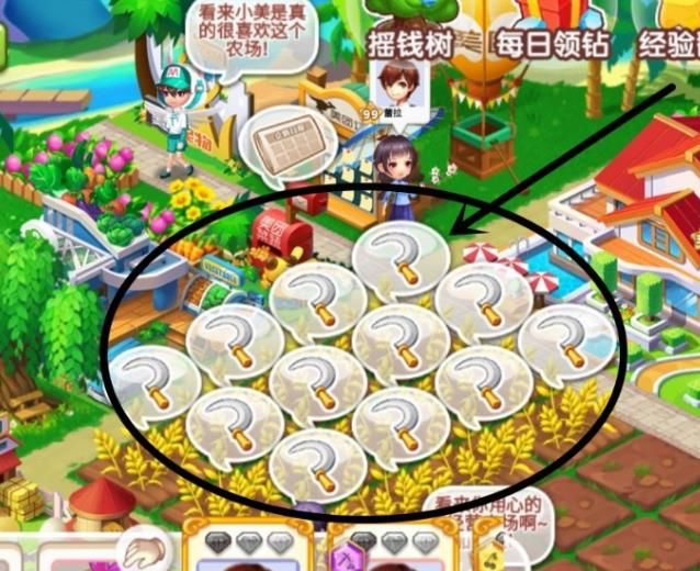 如何在美团软件“小团农场”中收割“小麦”[多图]图片4