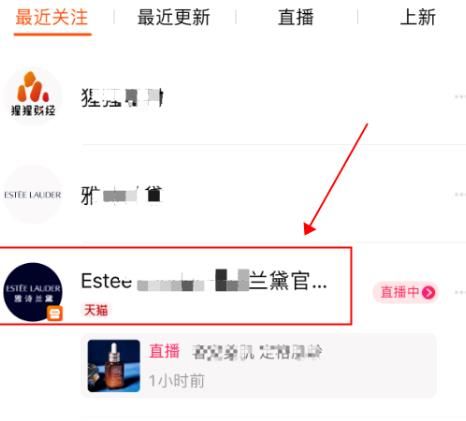 手机淘宝怎么查询店铺的工商资质[多图]图片4