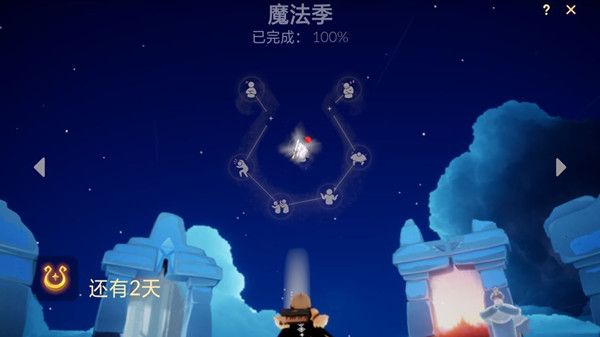 光遇魔法季毕业中间的旗子红点怎么消除？方法解析[视频][多图]图片2