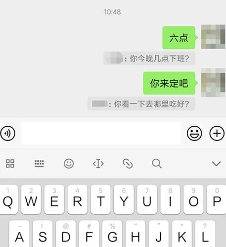 微信聊天对话下面灰色字是什么[多图]图片4