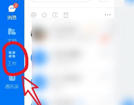 钉钉云课堂怎么取消已指派课程[多图]