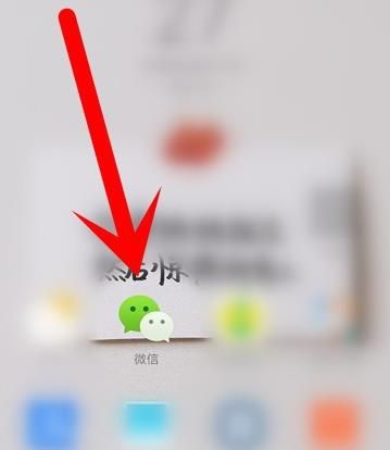 微信怎么查看应急管理普法知识竞赛排行[多图]