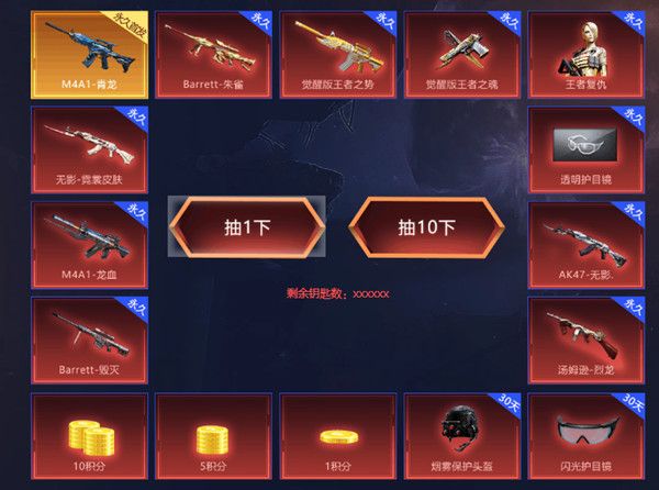 CF青龙夺宝什么时候出？最新抽奖活动入口开启[视频][多图]图片2
