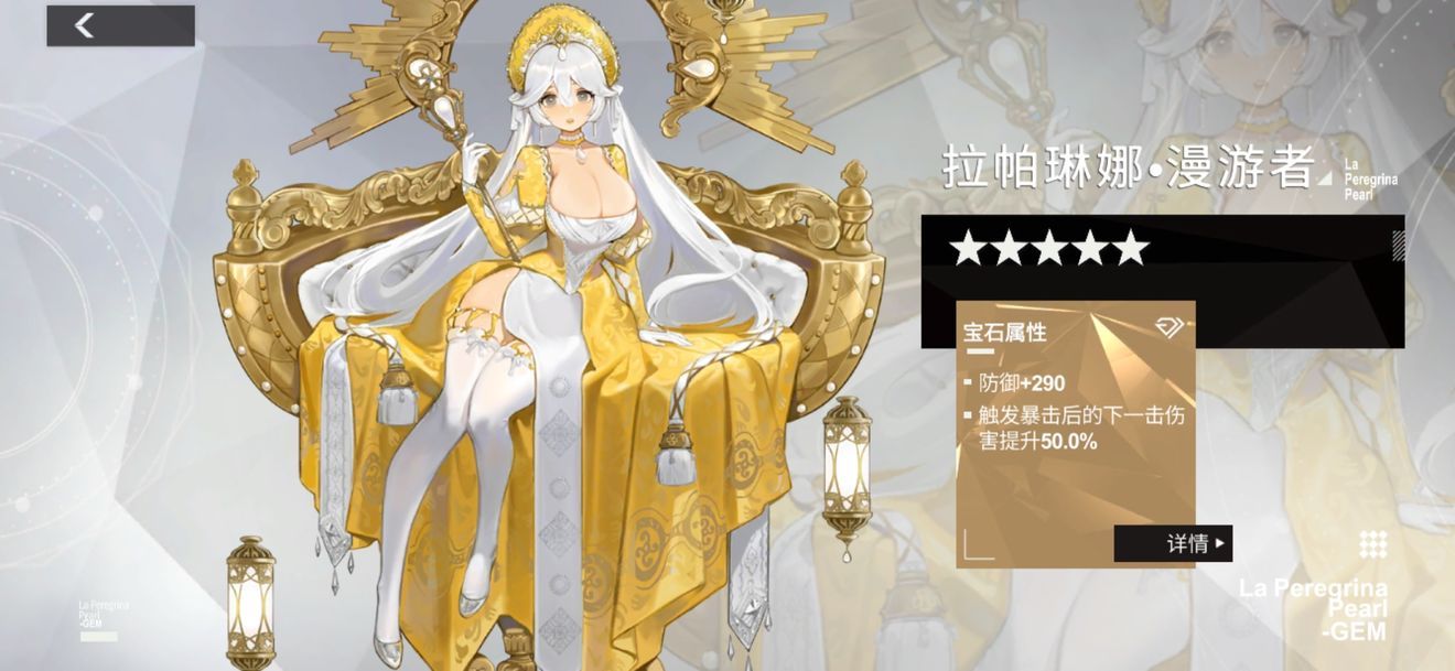 解神者x2宝石怎么镶嵌？升级选择推荐思路[视频][多图]图片2