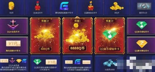 CF8月平台兄弟荣耀同行活动在哪？地址分享[视频][多图]图片2