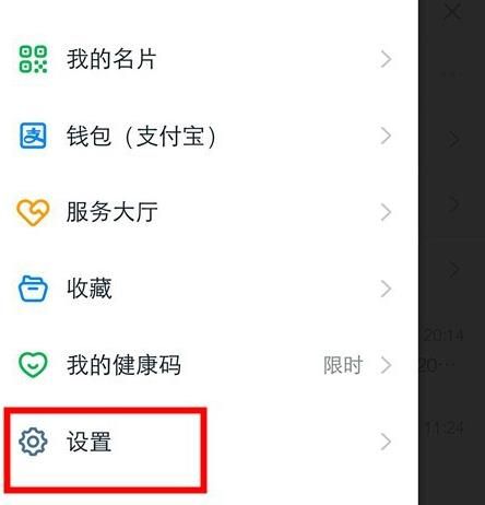 钉钉企业怎么修改名字[多图]图片2
