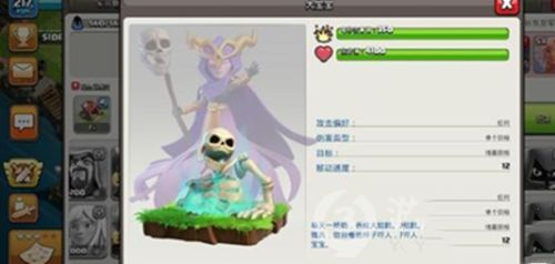 部落冲突超级女巫怎么玩？实战教学分享[视频][多图]图片2