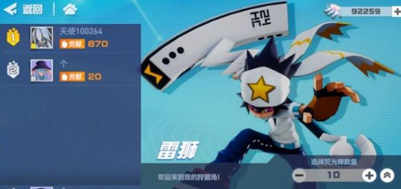 凹凸世界夏日学园祭20倍贡献值怎么触发？方法介绍[视频][多图]图片3