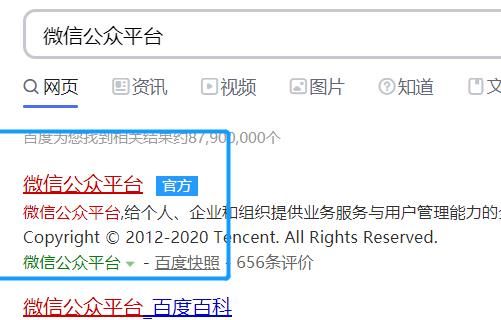 微信小程序授权的第三方平台怎么取消[多图]