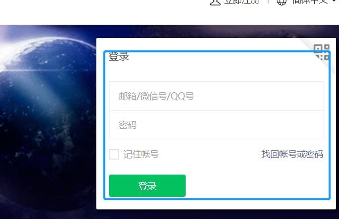 微信小程序授权的第三方平台怎么取消[多图]图片2