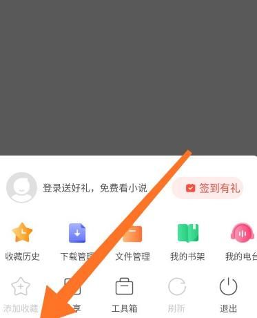 搜狗浏览器怎么更改下载路径[多图]图片2