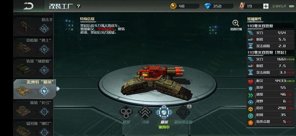 全球行动通行证怎么快速升级?玩法攻略[视频][多图]图片2