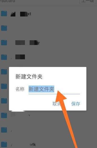 搜狗浏览器怎么更改下载路径[多图]图片6
