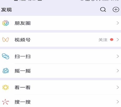 微信视频号怎么添加公众号文章链接[多图]图片2