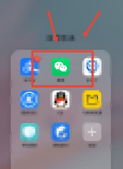 微信群聊天怎么引用他人信息[多图]