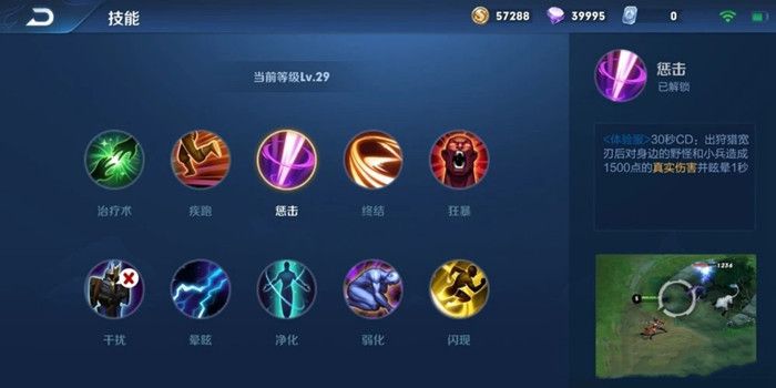 王者荣耀阿古朵放生技能使用方法[视频][多图]图片2