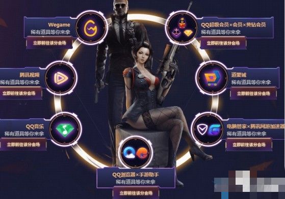 CF8月平台兄弟荣耀同行活动在哪？地址分享[视频][多图]图片3