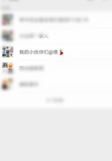 微信群没退但群不见了怎么办[多图]图片4