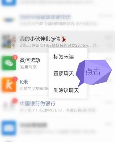 微信群没退但群不见了怎么办[多图]