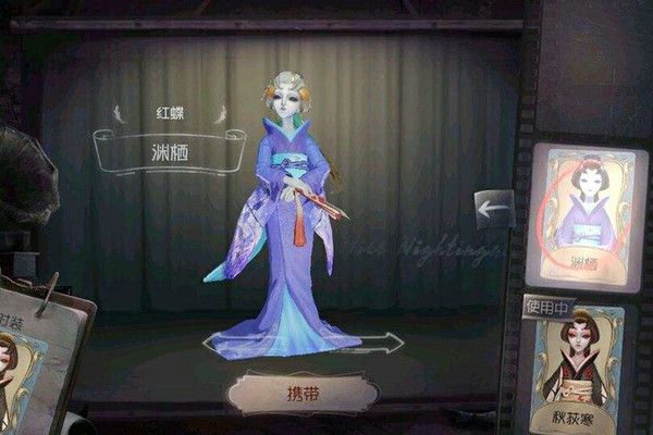 第五人格新版本红蝶怎么玩？高端局技巧攻略[视频][图]