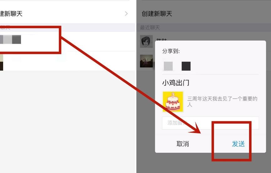 怎么领取<a href=https://www.danji9.com/myzy/ target=_blank class=infotextkey>蚂蚁庄园</a>3周年宠鸡蛋糕[多图]图片5