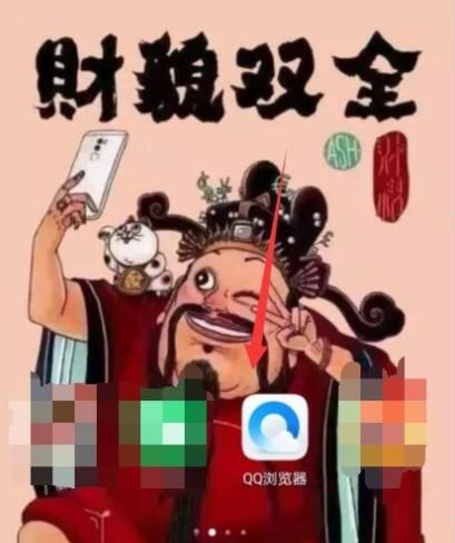 QQ浏览器怎样查看云备份文件[多图]