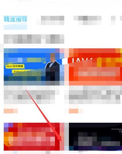 腾讯课堂课件怎么下载[多图]图片2