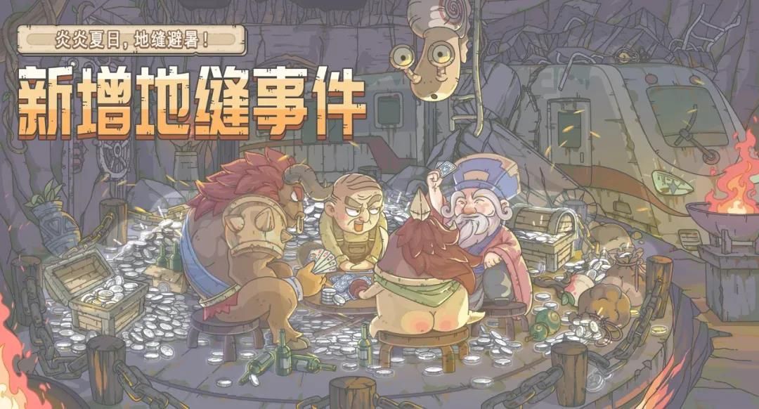最强蜗牛8月密令是多少？八月兑换码大全[视频][图]