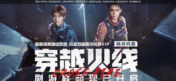 CF手游8.8火线盛典有哪些爆料?百款道具选择指南[视频][多图]图片5