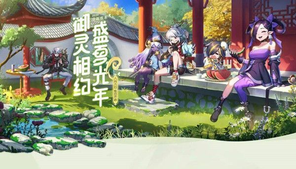 一起来捉妖毒属性行者战场怎么过？完美通关阵容搭配攻略[视频][多图]