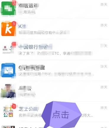 微信群没退但群不见了怎么办[多图]图片2