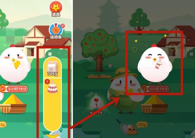 怎么领取<a href=https://www.danji9.com/myzy/ target=_blank class=infotextkey>蚂蚁庄园</a>3周年宠鸡蛋糕[多图]图片7