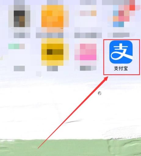 支付宝怎么管理收货地址[多图]